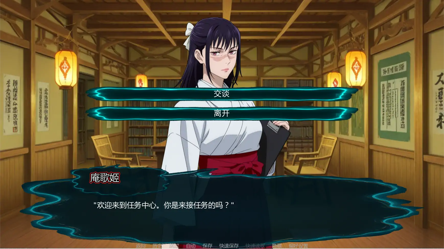 图片[5]-p316咒术训练师v0.28.1 AI汉化版【PC+安卓/1.02G/更新】-ACG畅游网