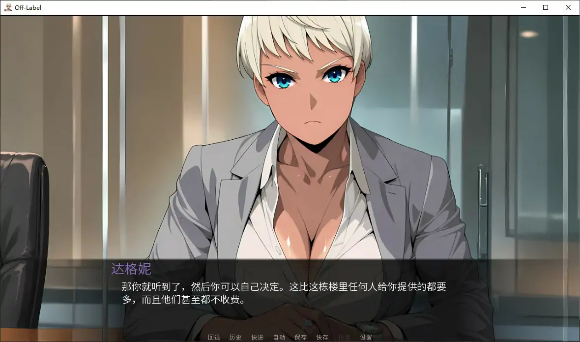 图片[3]-p321标签之外 v1.0 官方中文步兵版【PC/1G】-ACG畅游网