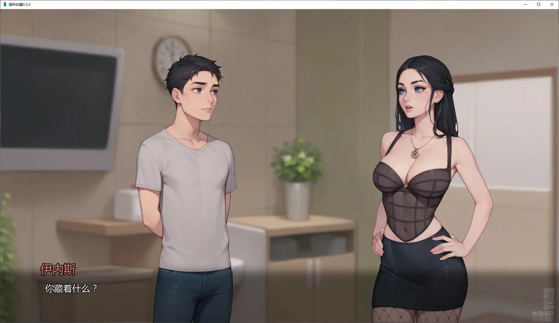 p597猫咪收藏 v0.5.0 AI汉化版【PC+安卓/1G/更新】-ACG畅游网