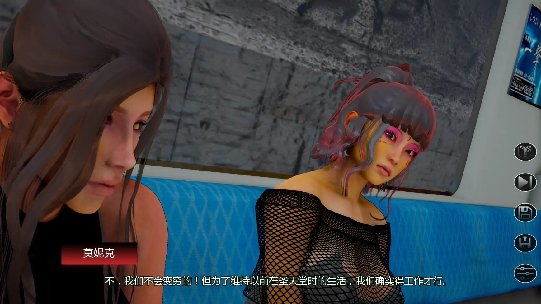 图片[6]-p646索姆尼亚湾的故事V1.0 AI汉化版【PC+安卓/2.52G/更新】-ACG畅游网