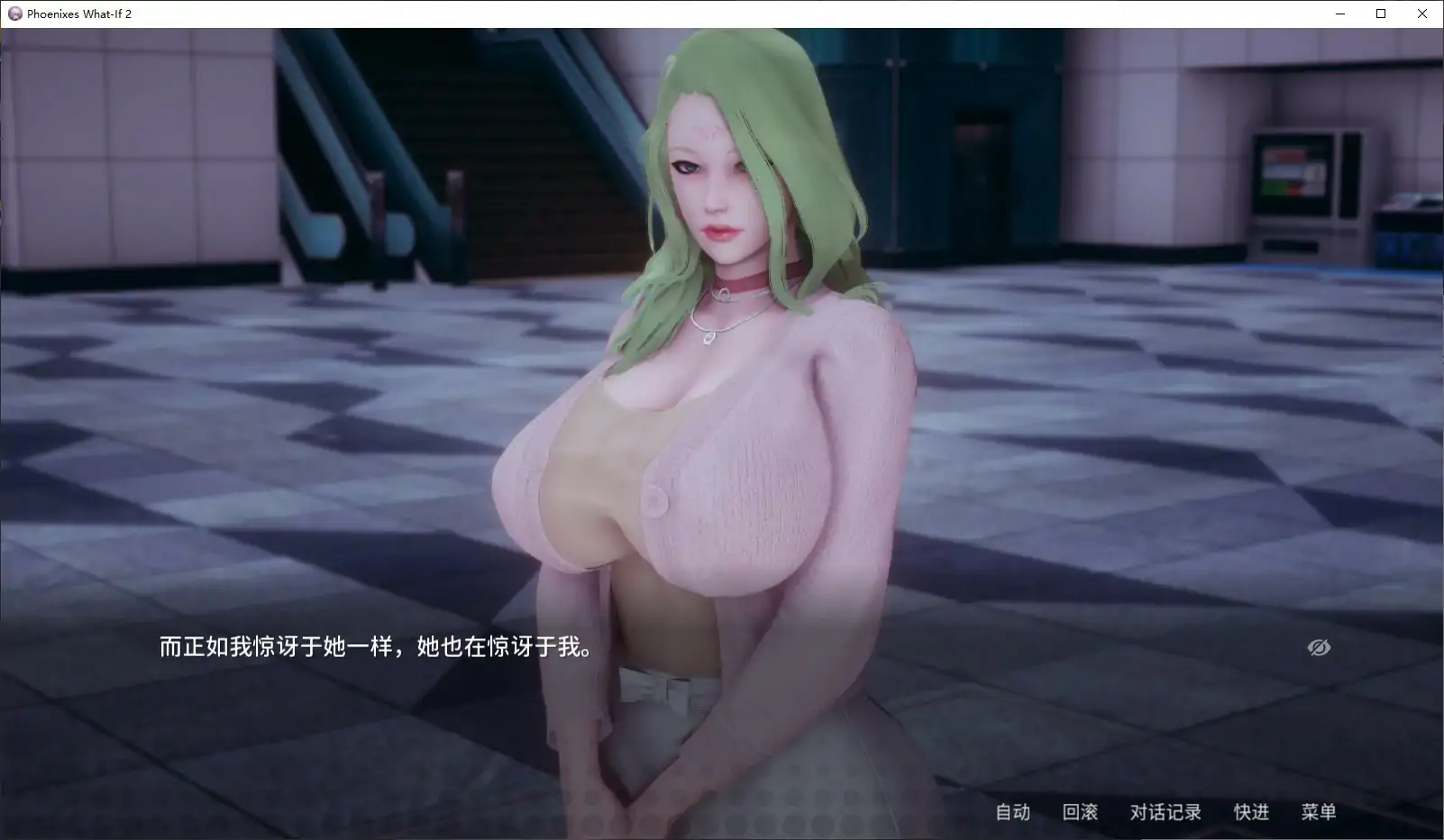 图片[3]-p484凤凰 外传 第2章 V1.0 官方中文版【PC+安卓/0.6G】-ACG畅游网