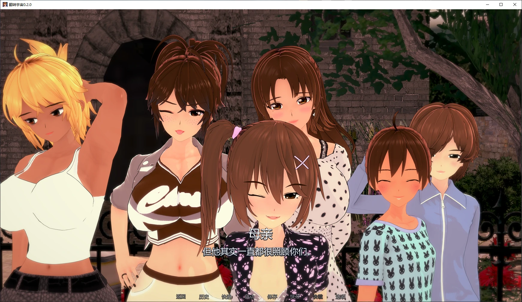 图片[3]-p403翻转宇宙 v0.2.0 AI汉化版【PC+安卓/1.7G/更新】-ACG畅游网