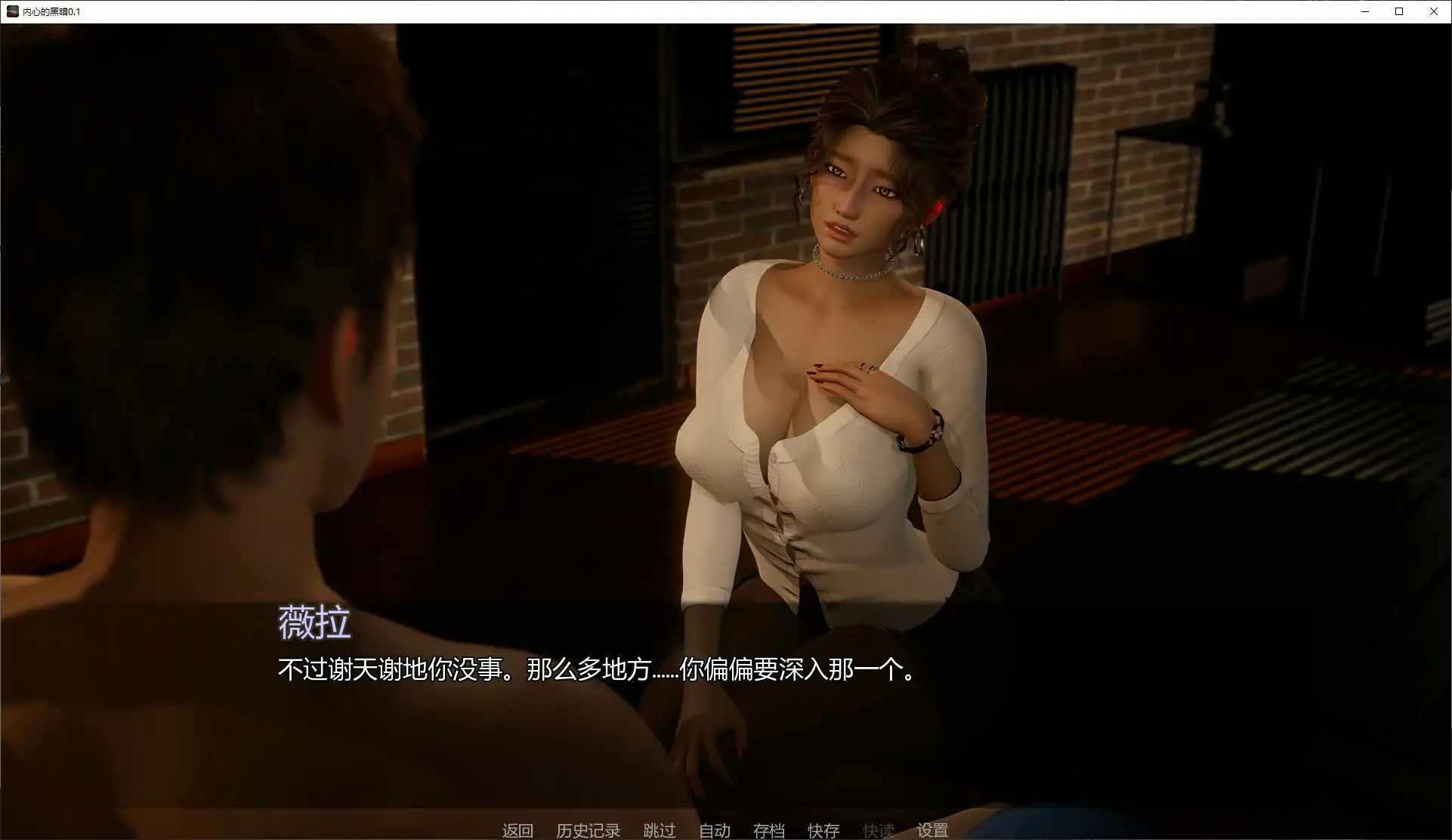 图片[3]-p331内心的黑暗 v0.1 AI汉化版【PC+安卓/2.4G/首发】-ACG畅游网