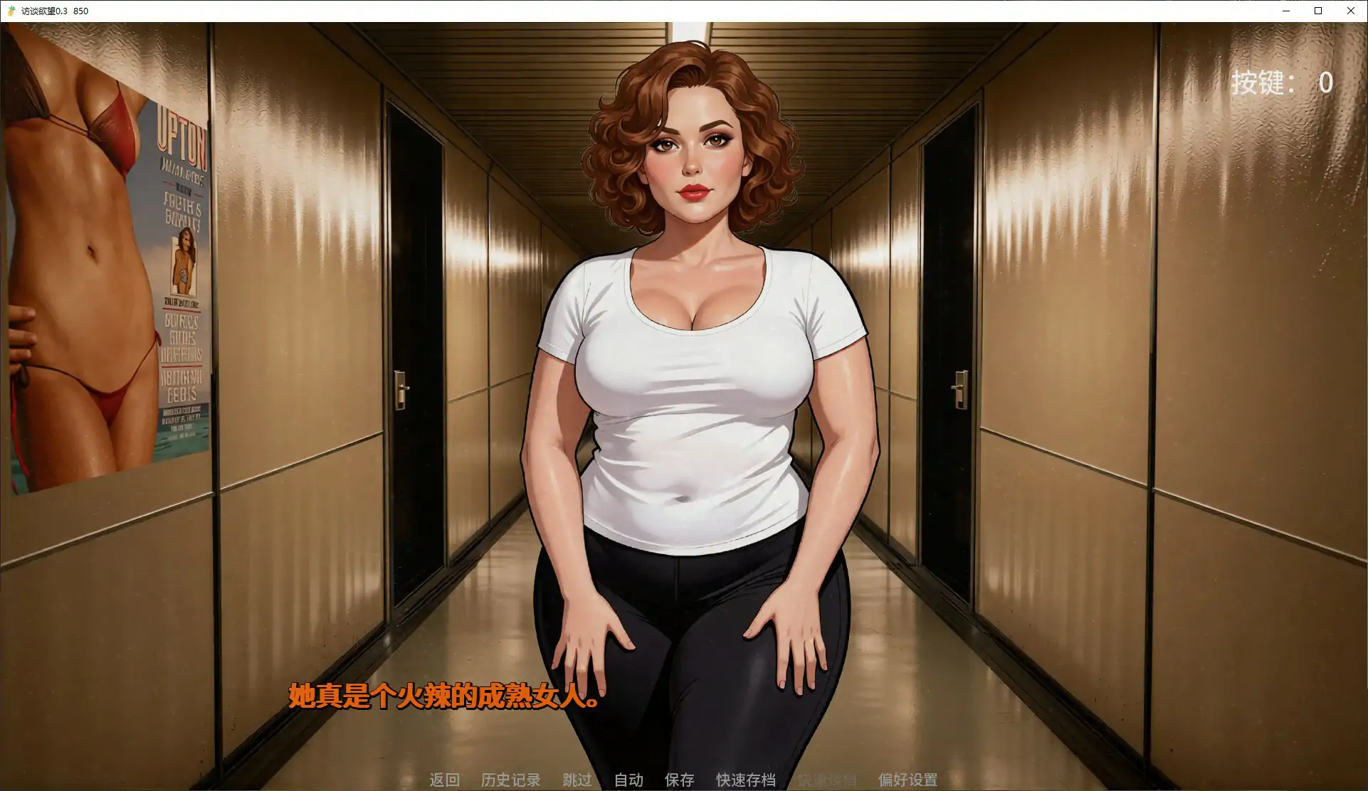 图片[4]-p441访谈欲望 v0.3 AI汉化版【PC+安卓/2.1G/更新】-ACG畅游网