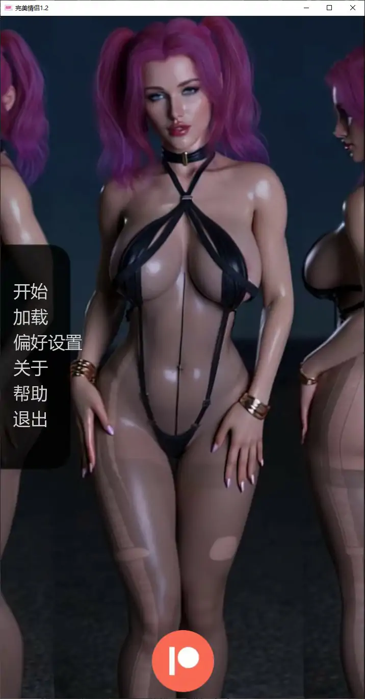 p593完美情侣 v1.2 AI汉化版【PC+安卓/2.1G/更新】-ACG畅游网