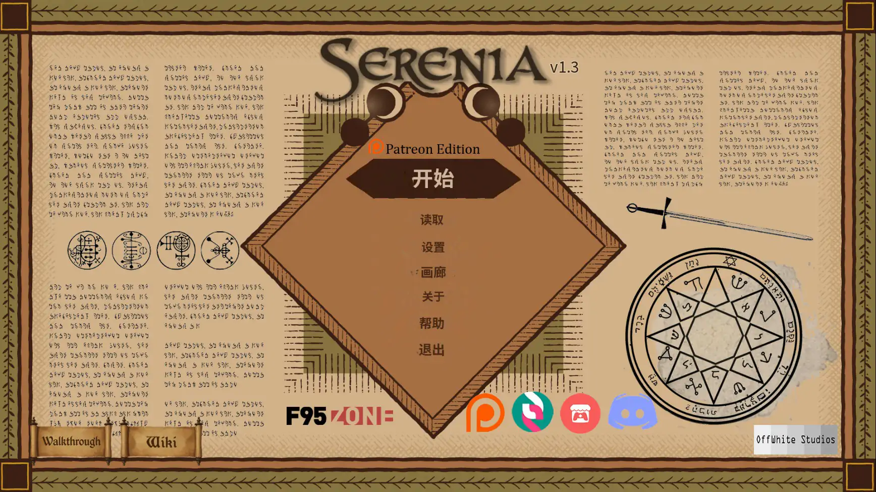 图片[2]-p499塞伦尼亚v1.3d 官方中文步兵版【PC/1G】-ACG畅游网