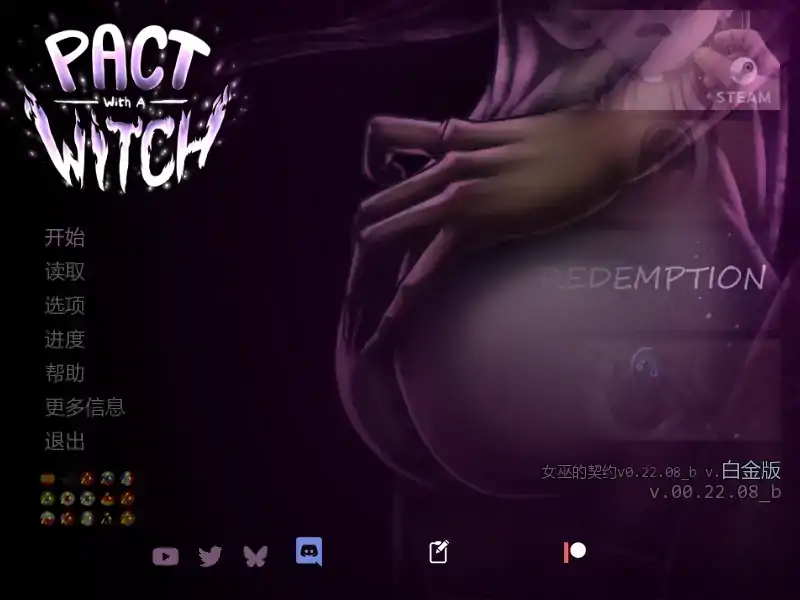 p368女巫的契约v0.22.08_b AI汉化版【PC+安卓/2.77G/更新】-ACG畅游网