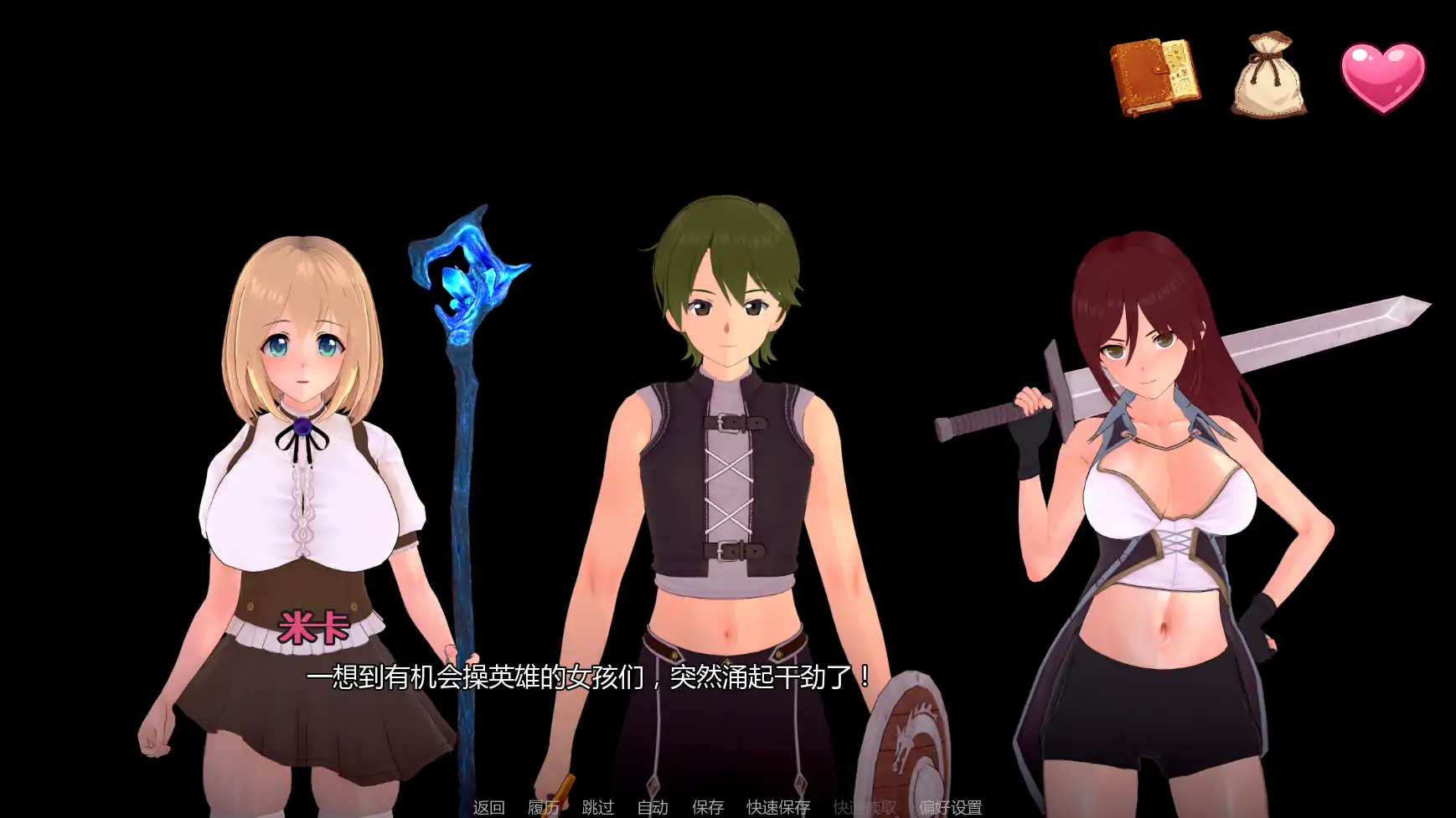 图片[3]-p388米卡的冒险:NTR后宫v0.2.0 AI汉化版【PC+安卓/1.79G/更新】-ACG畅游网