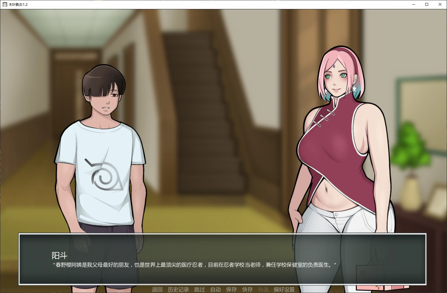 图片[4]-p536木叶熟女 v1.2 AI汉化版【PC+安卓/5.9G/更新】-ACG畅游网