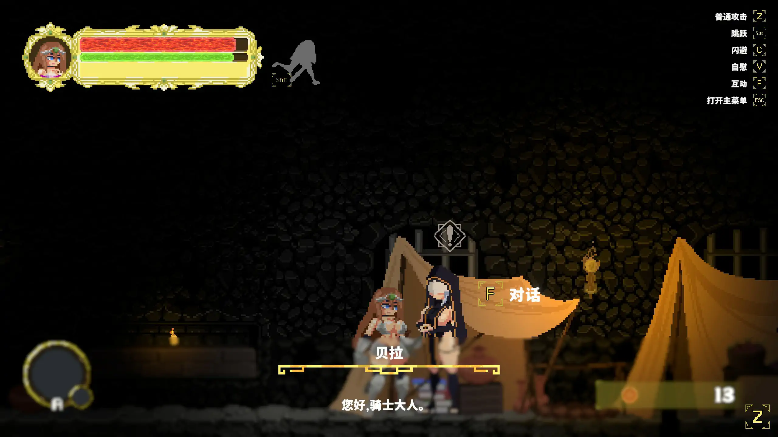 图片[5]-p553艾丽卡：太阳骑士 v0.2.0 官方中文版【PC/3.3G】-ACG畅游网