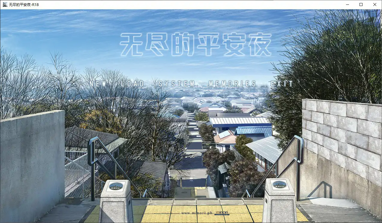 p442无尽的平安夜 v1.0  官方中文版【PC/9.6G】-ACG畅游网