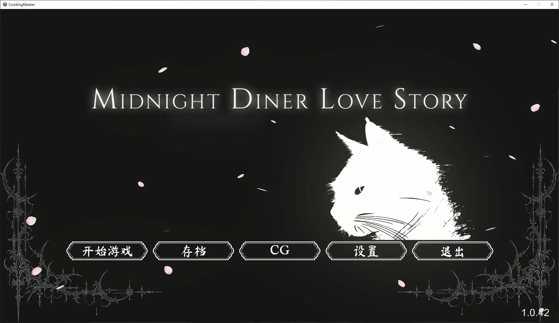 图片[2]-p554深夜食堂恋爱物语 v1.0.42 官方中文版【PC/3.8G】-ACG畅游网