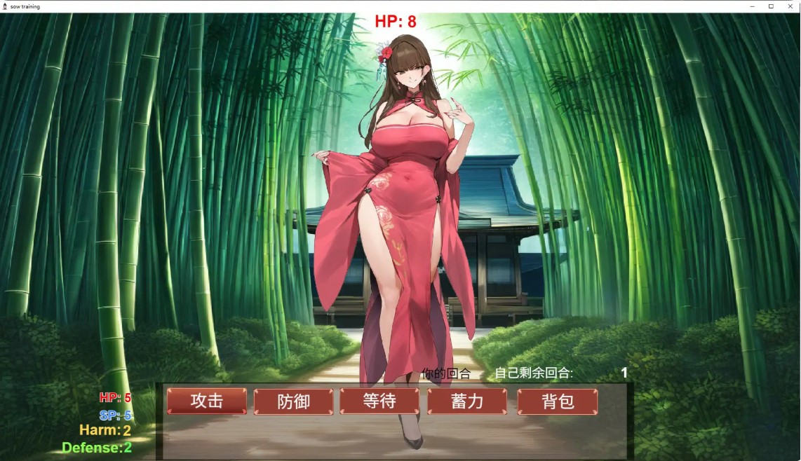图片[3]-p856修仙•母珠传 v0.75a 官方中文步兵版【PC/1.8G】-ACG畅游网