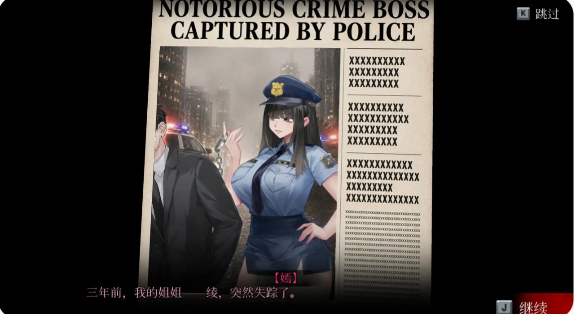 图片[4]-p748女装侦探叶语嫣 3 V0.0.1.2 官方中文版【PC/1G】-ACG畅游网