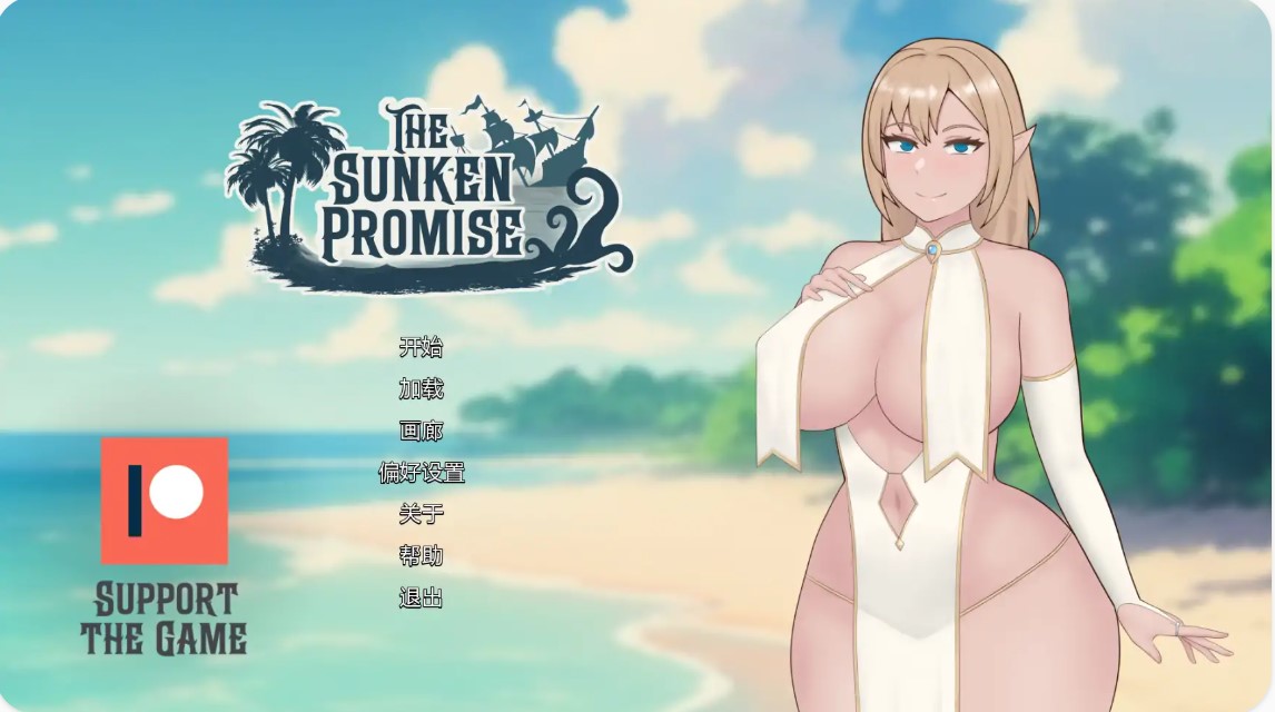 p761沉没的承诺v0.8a AI汉化版【PC+安卓/3.42G/更新】-ACG畅游网