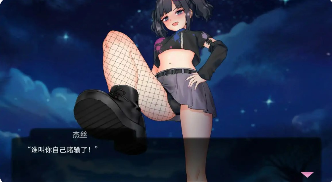 图片[5]-p838我可爱的恶魔 v1.0.2 官方中文版【PC/1.1G】-ACG畅游网
