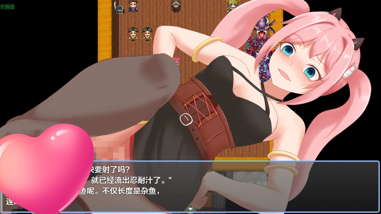 图片[3]-p659露露的回家之旅 v1.01 AI汉化版【PC+安卓/879M】-ACG畅游网