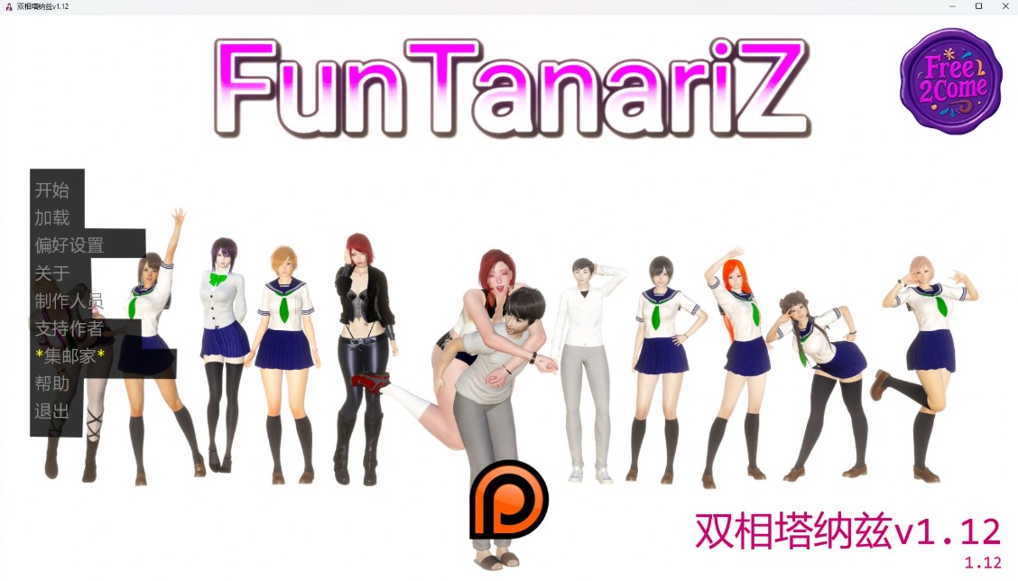p777双相塔纳兹v1.12 AI汉化版【PC+安卓/6.32G/更新】-ACG畅游网