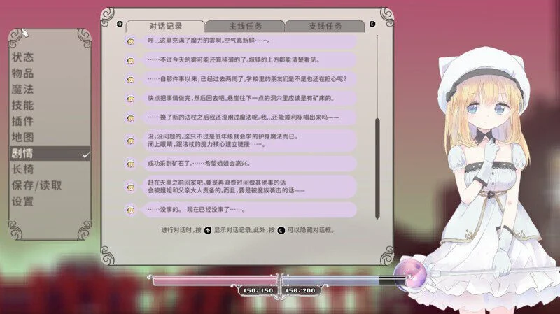 图片[4]-p3027摇篮中的爱丽丝/爱丽丝的摇篮 v0.30e 官方中文去码版【PC/670M/更新】-ACG畅游网
