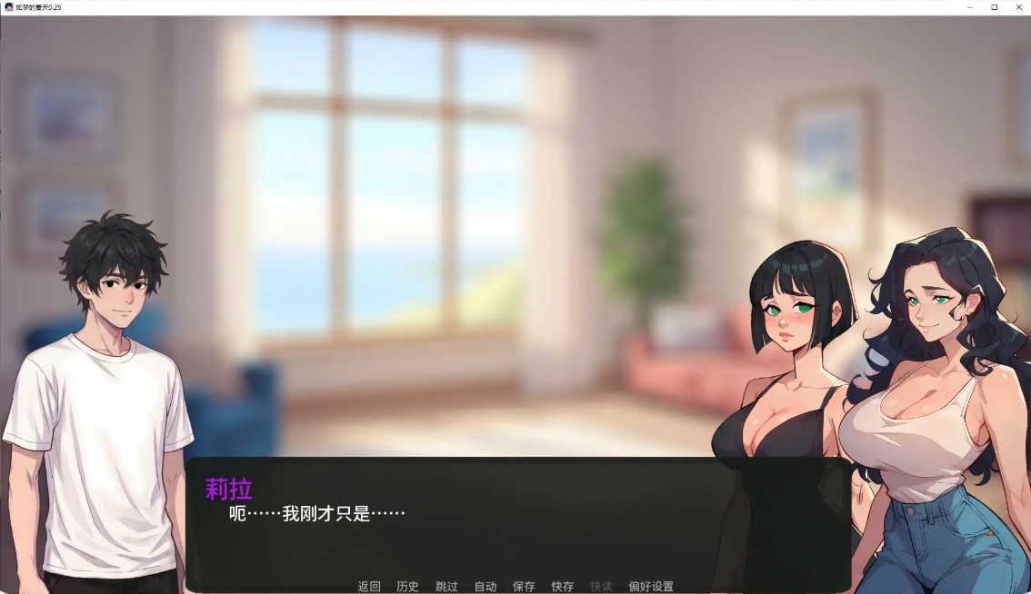 图片[4]-p784如梦的夏天 v0.25 AI汉化版【PC+安卓/1.6G/更新】-ACG畅游网