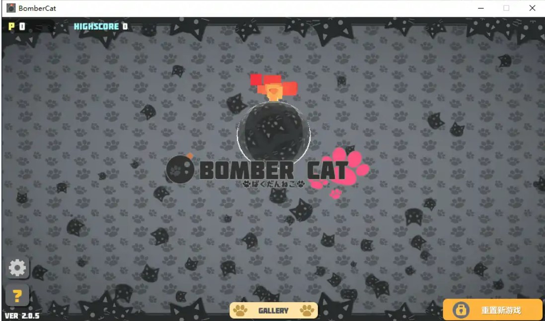 p815爆炸猫 v2.0.5 官方中文版【PC+安卓/2.1G】-ACG畅游网
