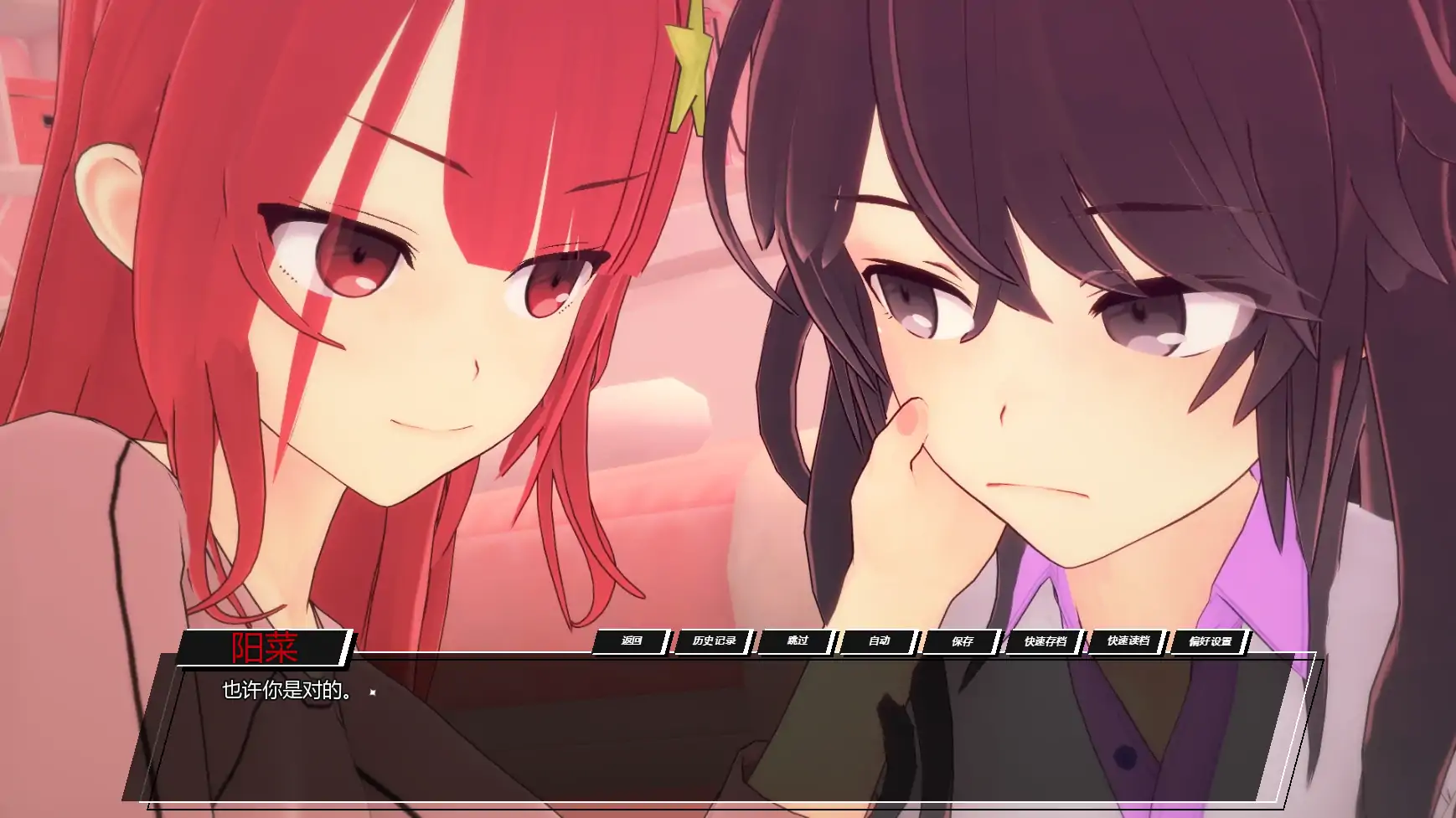 图片[3]-p180只是个梦v0.11 AI汉化版【PC+安卓/2.02G/更新】-ACG畅游网