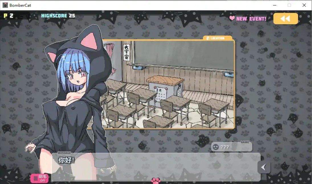 图片[3]-p815爆炸猫 v2.0.5 官方中文版【PC+安卓/2.1G】-ACG畅游网