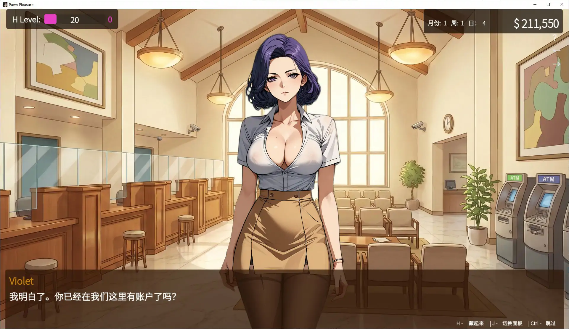 图片[5]-p578筹码迷情 v0.5.27 官方中文步兵版【PC/0.8G】-ACG畅游网