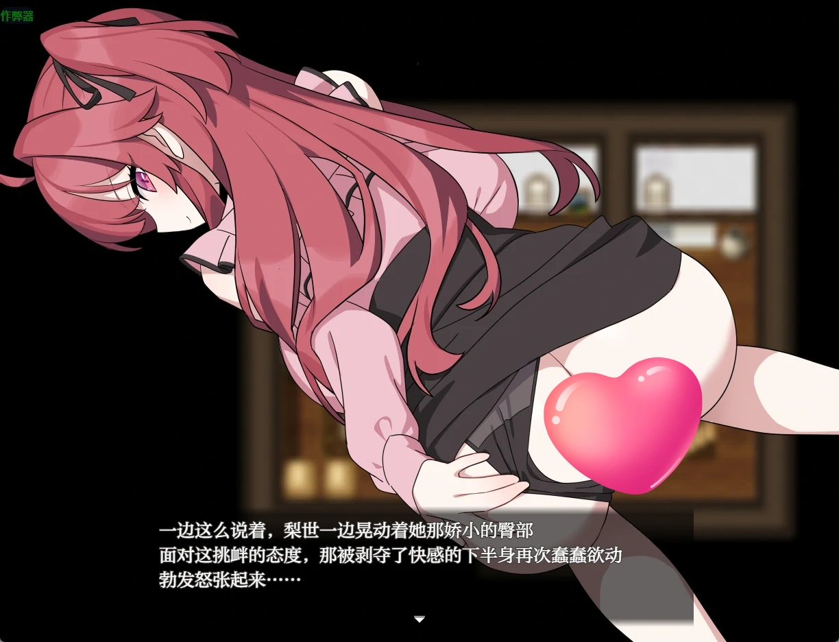 图片[3]-p660巨乳女仆无人岛后宫 v1.0 AI汉化版【PC+安卓/1.99G】-ACG畅游网