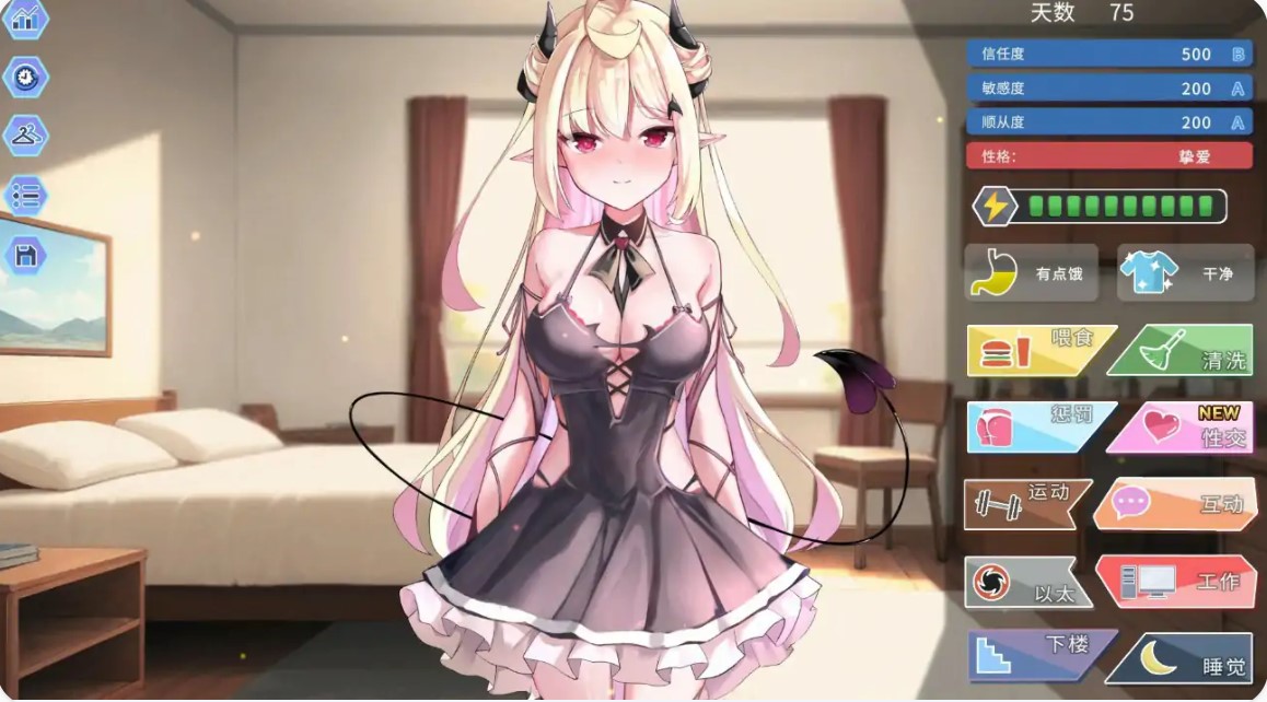 图片[3]-p838我可爱的恶魔 v1.0.2 官方中文版【PC/1.1G】-ACG畅游网