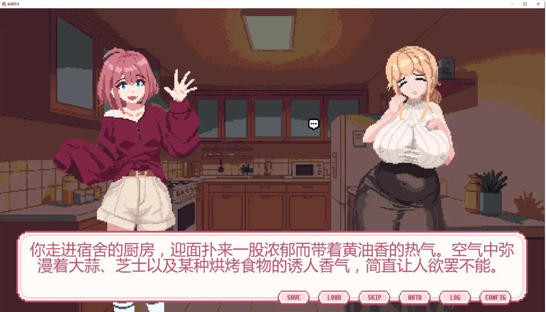 图片[4]-p829纵欲 v0.9 AI汉化版【PC+安卓/0.9G/更新】-ACG畅游网