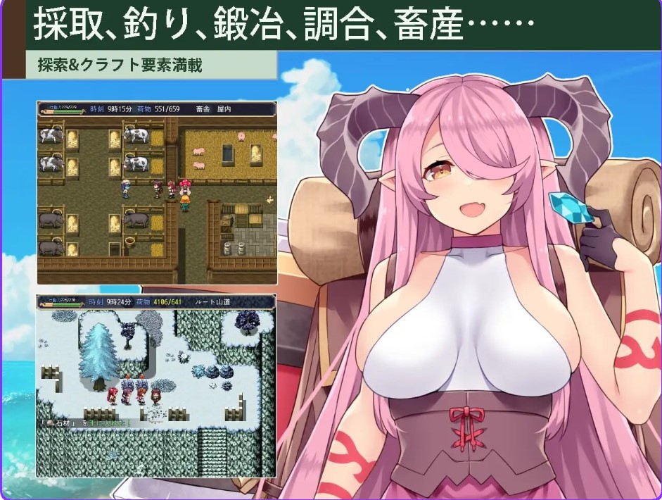 图片[4]-p3088开拓者～退役骑士与魔物娘的热闹开拓记～ AI汉化【PC/3.5G/新作】-ACG畅游网