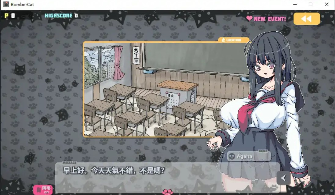 图片[4]-p815爆炸猫 v2.0.5 官方中文版【PC+安卓/2.1G】-ACG畅游网