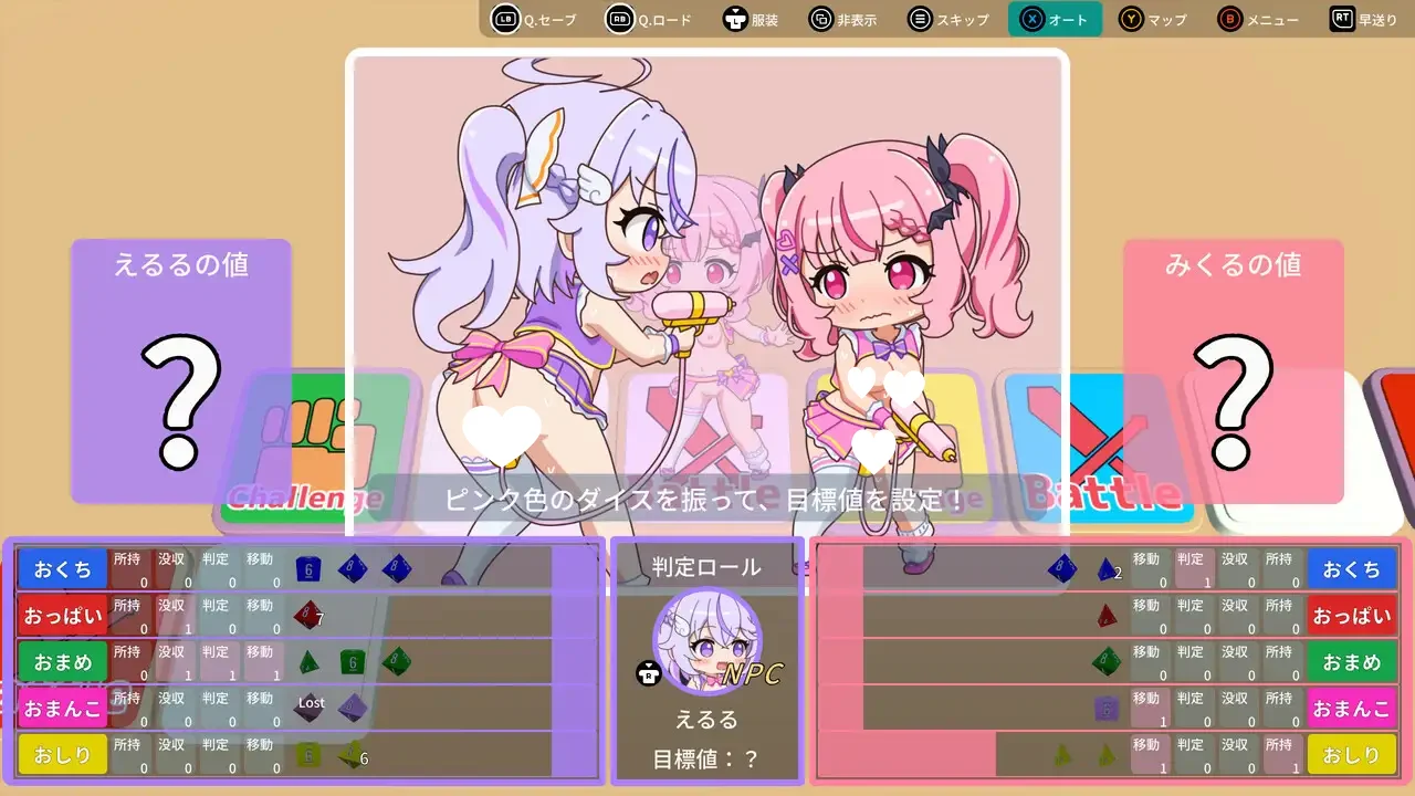 图片[2]-p3003 ν偶像大富翁 すごろくνドル AI汉化版【PC+安卓/430M/新作】-ACG畅游网