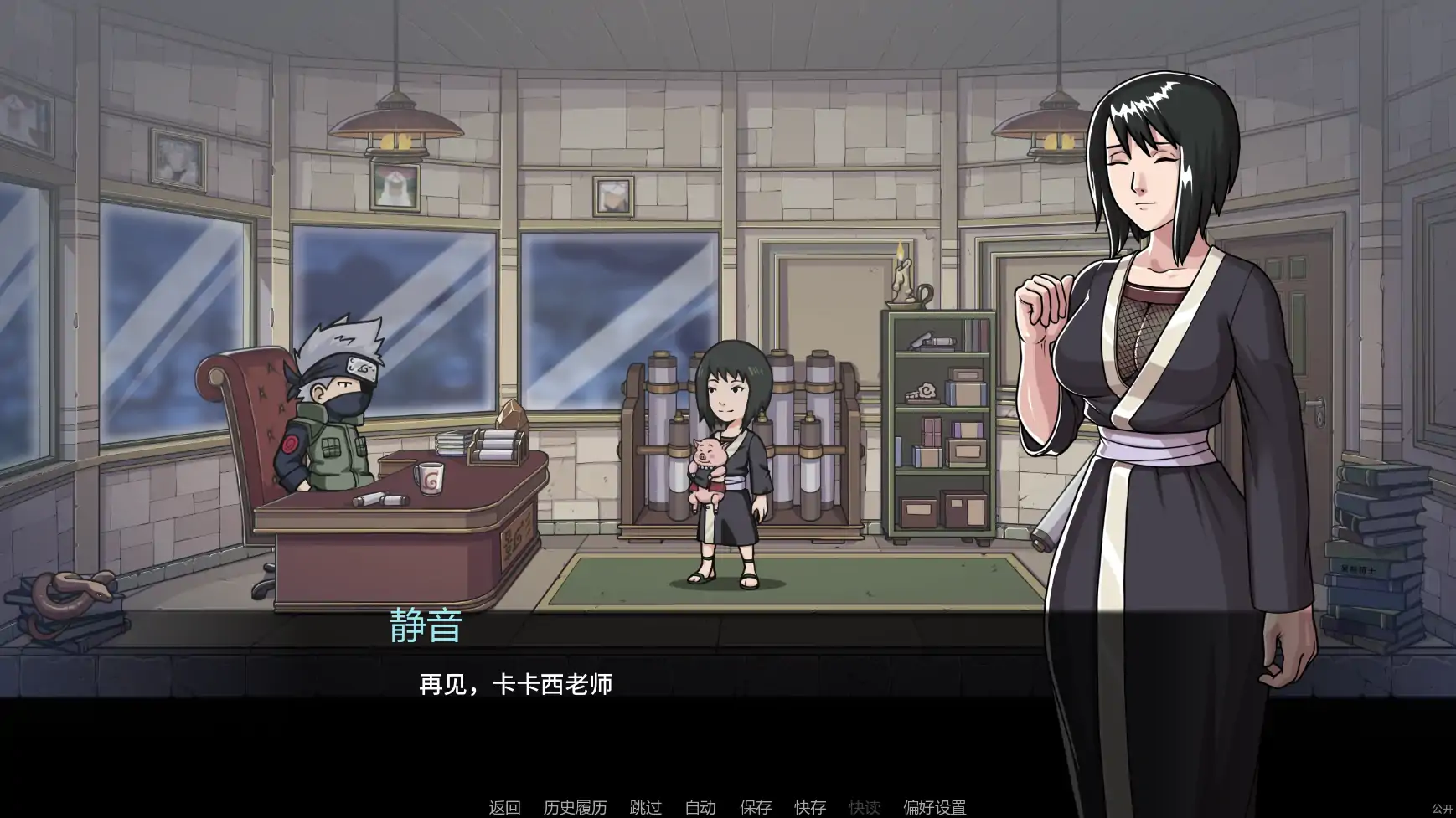 图片[6]-p559纲手卷轴v0.25 AI汉化版【PC+安卓/1.41G/更新】-ACG畅游网