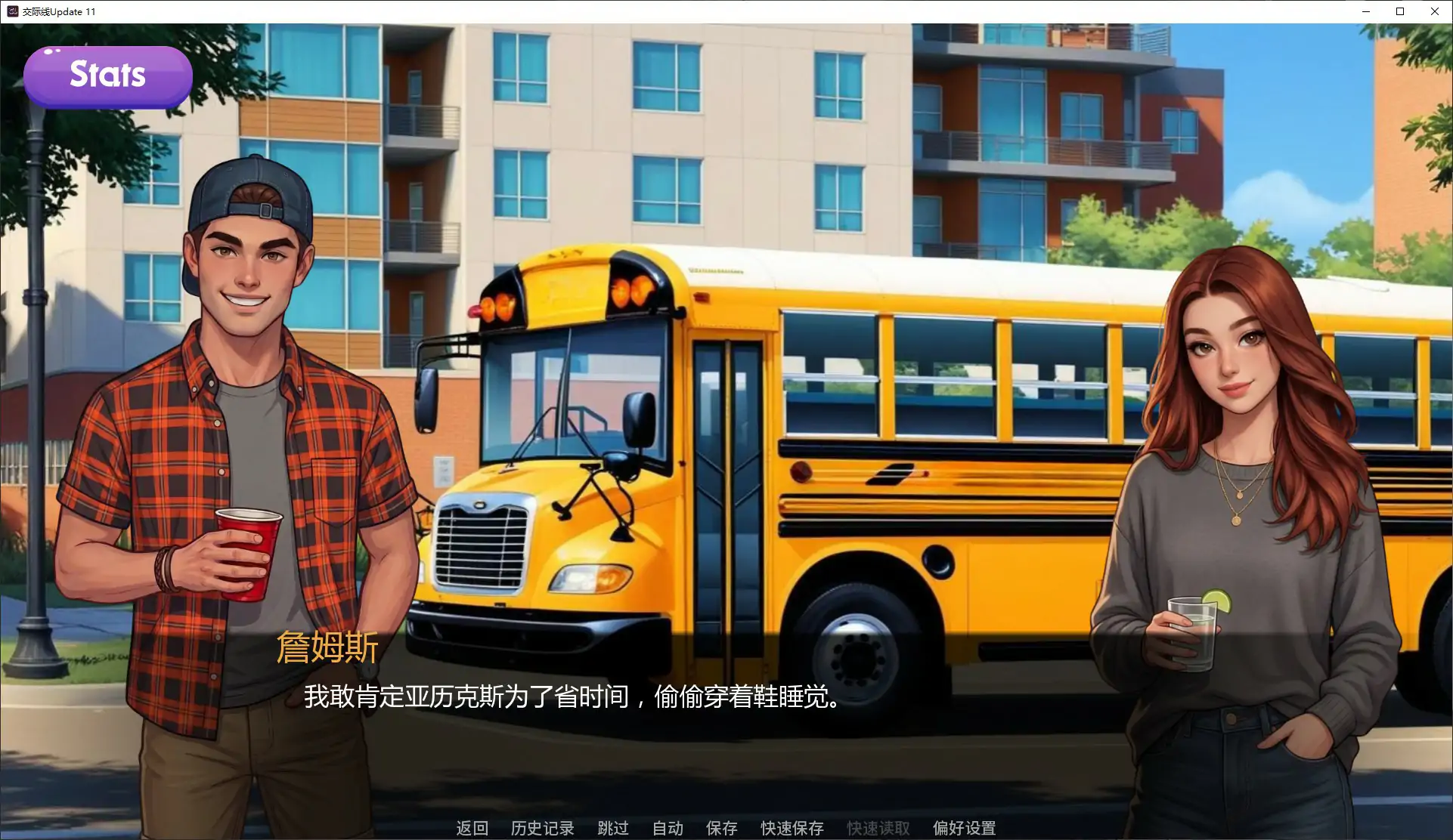 图片[4]-p346交际线Update 11 AI汉化版【PC+安卓/1.9G/更新】-ACG畅游网