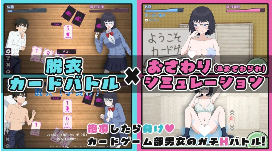 图片[3]-p3072江知佳的伦理  v1.00 AI汉化 【PC/1.1G/新作】-ACG畅游网