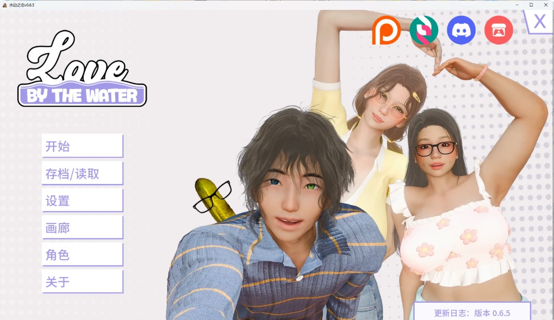 p822水边之恋v0.6.5 AI汉化版【PC+安卓/6.05G/更新】-ACG畅游网