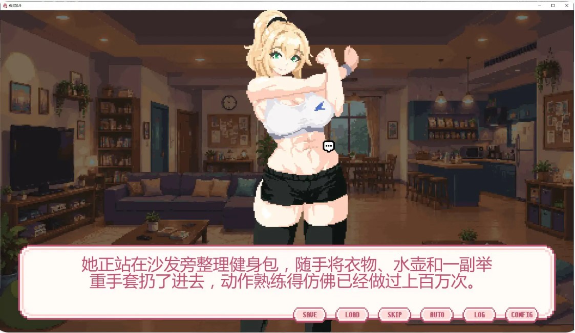 图片[5]-p829纵欲 v0.9 AI汉化版【PC+安卓/0.9G/更新】-ACG畅游网