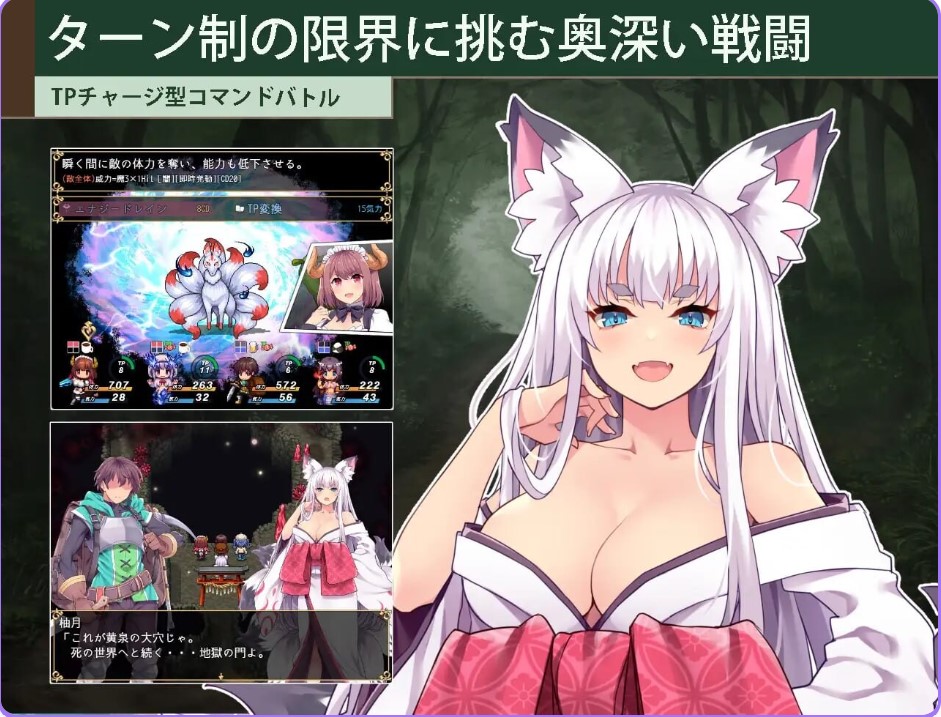 图片[5]-p3088开拓者～退役骑士与魔物娘的热闹开拓记～ AI汉化【PC/3.5G/新作】-ACG畅游网