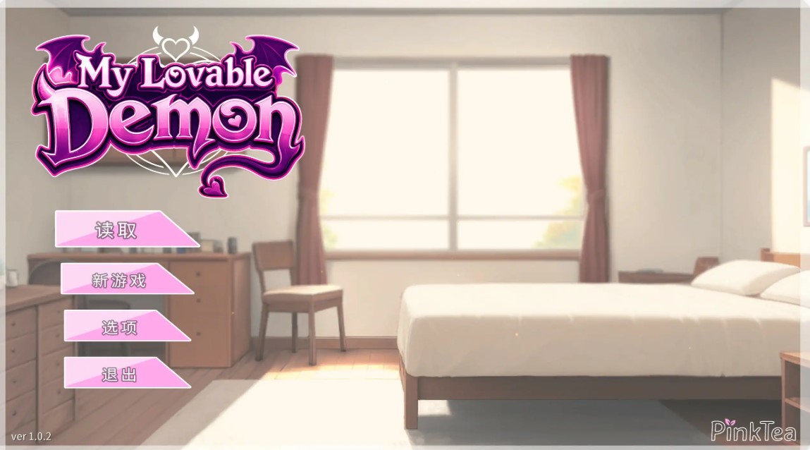 p838我可爱的恶魔 v1.0.2 官方中文版【PC/1.1G】-ACG畅游网