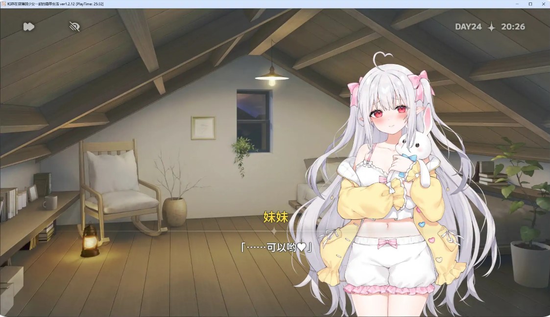 图片[5]-p800和存在感薄弱妹妹一起的简单生活 v1.2.12 rev.4 官方中文版【PC+安卓/3.1G】-ACG畅游网