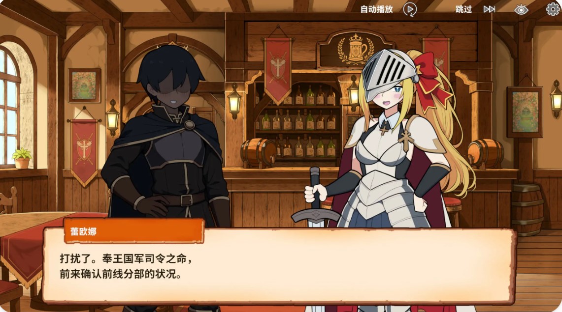 图片[4]-p747路人娘公会制作器 v1.0 官方中文步兵版【PC/1.8G】-ACG畅游网