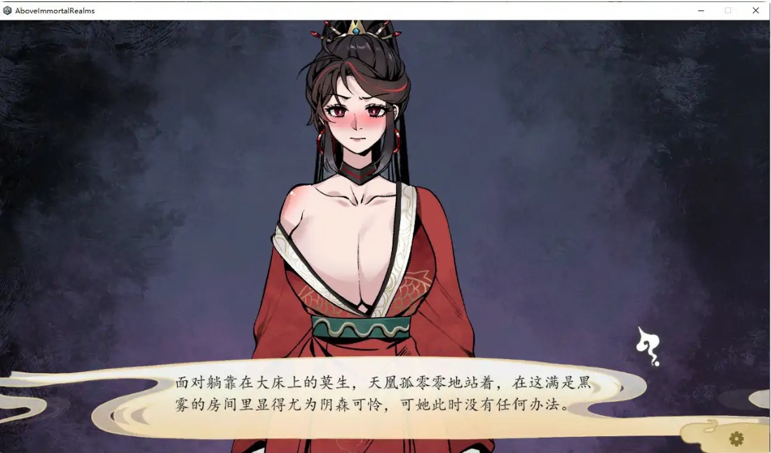 图片[3]-p752九界之上 v0.7.0-p 官方中文版【PC/1.4G】-ACG畅游网