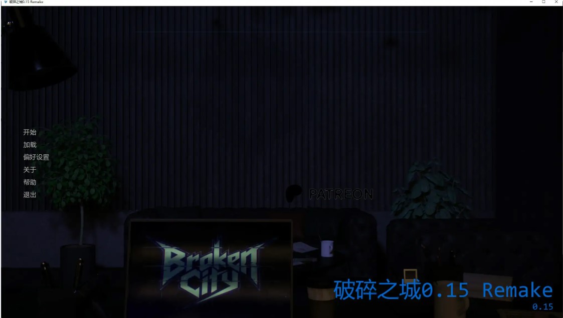 p743破碎之城 v0.15 Remake AI汉化版【PC+安卓/1.5G/更新】-ACG畅游网