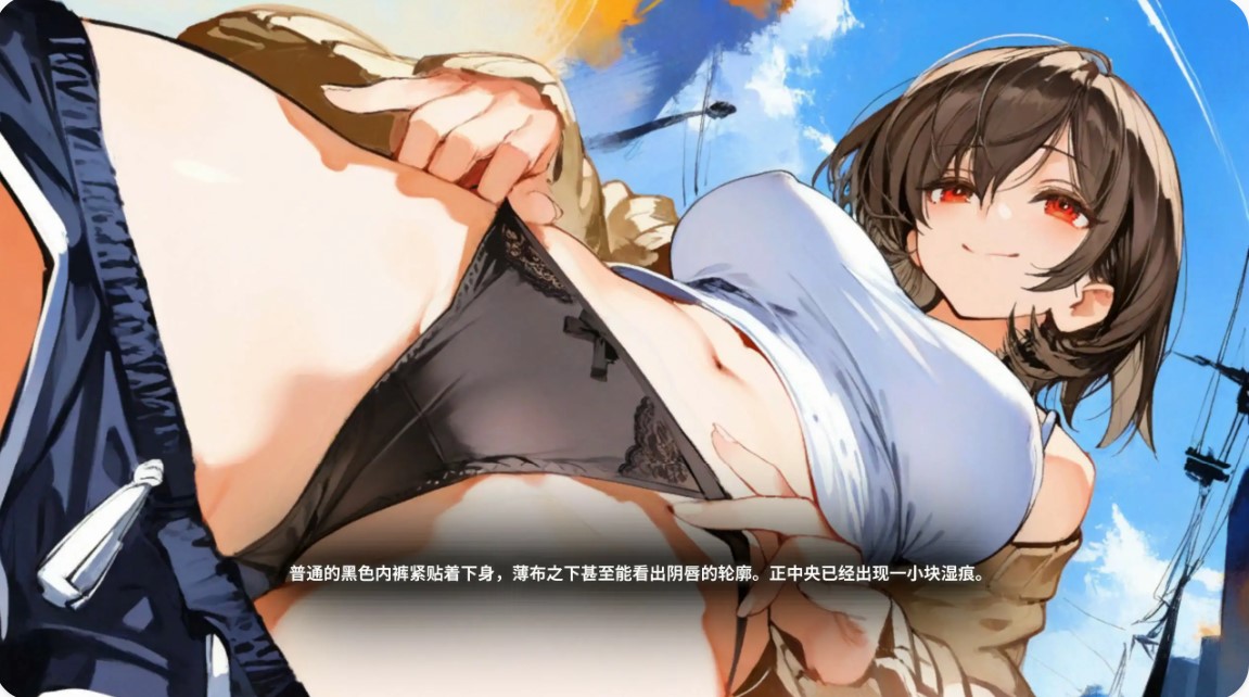 p812任意使用应用~日之森的故事~V0.1.1 官方中文步兵版【PC/0.7G】-ACG畅游网