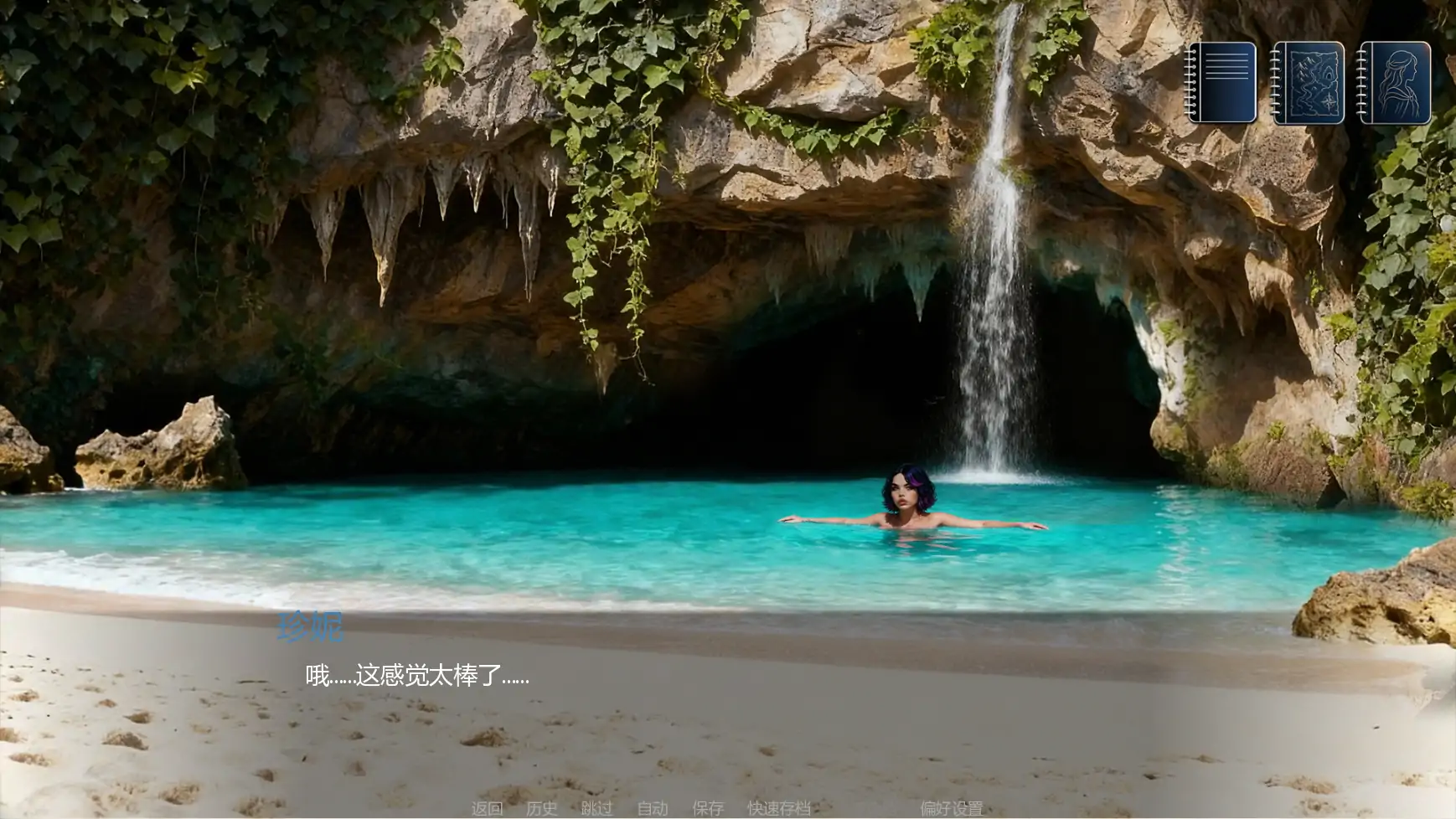 图片[6]-p297深渊公爵夫人v0.05 AI汉化版【PC+安卓/1.61G/更新】-ACG畅游网