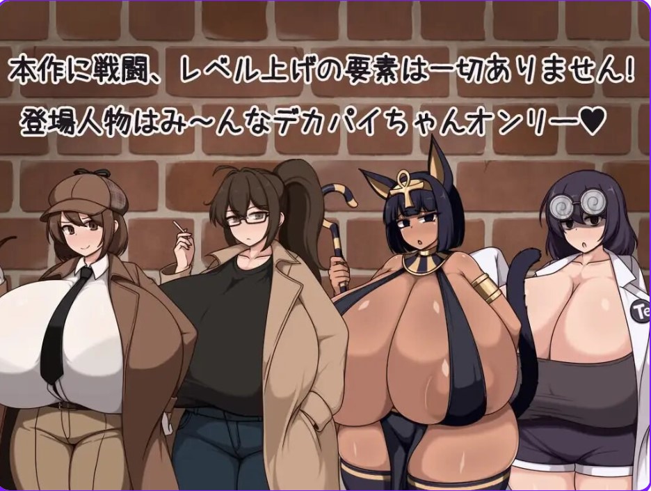 p3085证钛×大姐姐RPG 与爆乳大姐姐们在催眠中尽情淫乱 爆乳（超级巨乳）的桃源乡（天堂） AI汉化【PC/390M/新作】-ACG畅游网