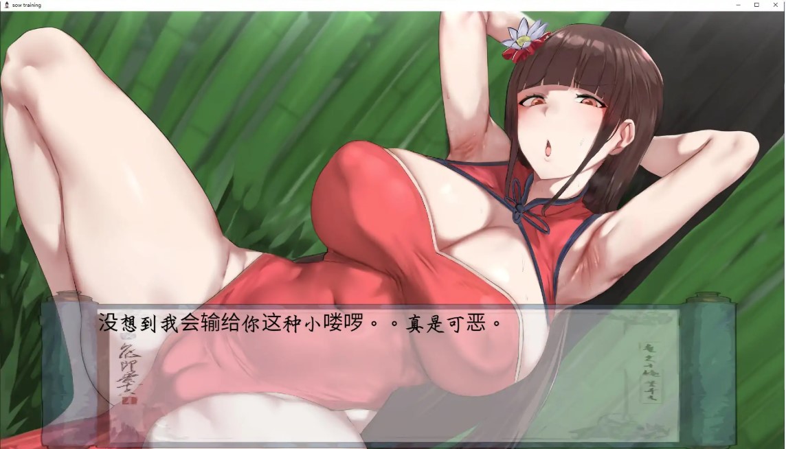 p856修仙•母珠传 v0.75a 官方中文步兵版【PC/1.8G】-ACG畅游网