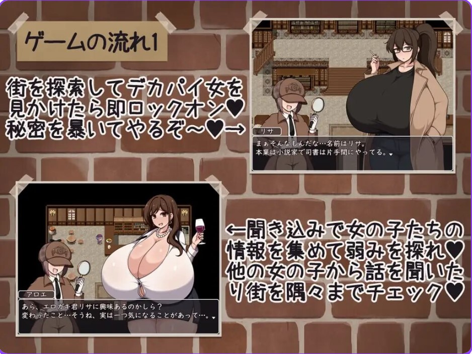 图片[5]-p3085证钛×大姐姐RPG 与爆乳大姐姐们在催眠中尽情淫乱 爆乳（超级巨乳）的桃源乡（天堂） AI汉化【PC/390M/新作】-ACG畅游网